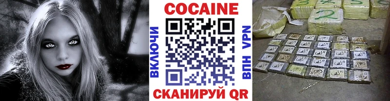 Cocaine 99% Луза