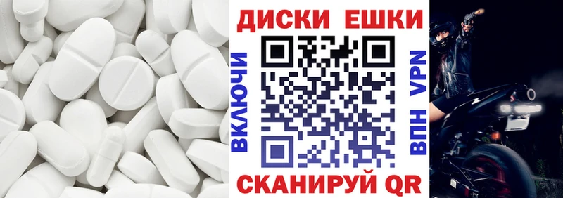 ЭКСТАЗИ диски гидра tor Луза