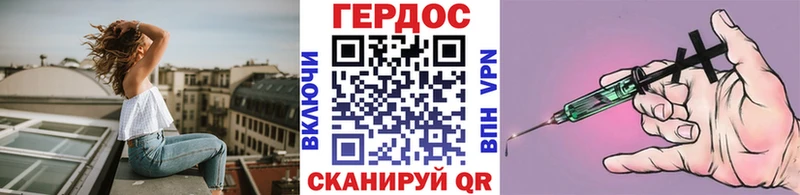 ГЕРОИН герыч  магазин    Луза 