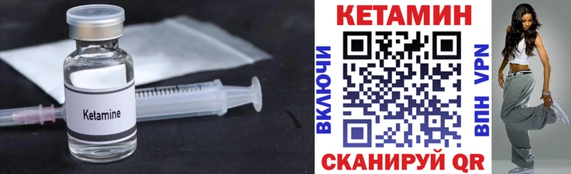 MEGA онион  Луза  КЕТАМИН ketamine 