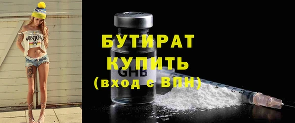 герыч Михайловка
