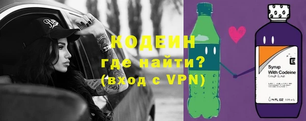 не бодяженный Армянск