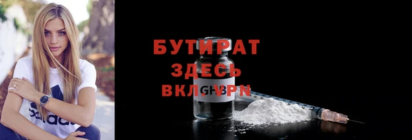 прущие крисы Аркадак