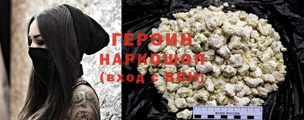 не бодяженный Армянск