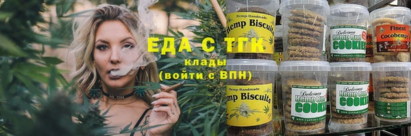 прущие крисы Аркадак
