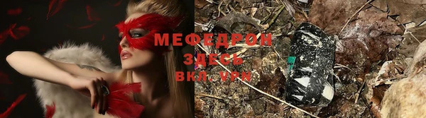 прущие крисы Аркадак