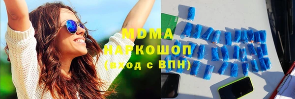 не бодяженный Армянск