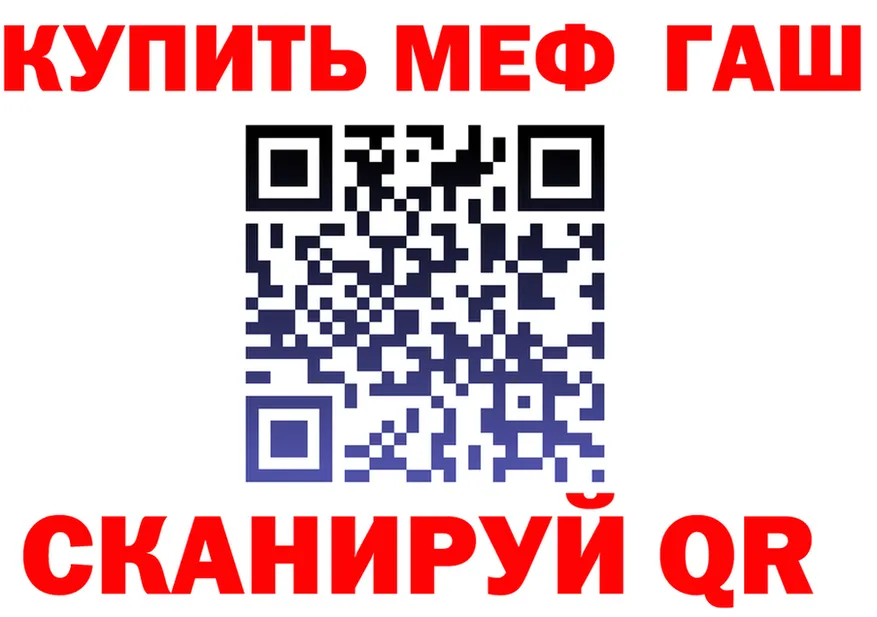 ГАШ Изолятор ТОР маркетплейс omg Луза