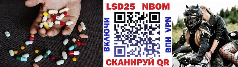 LSD-25 экстази кислота  Луза 