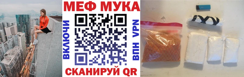 продажа наркотиков  Луза  Мефедрон mephedrone 