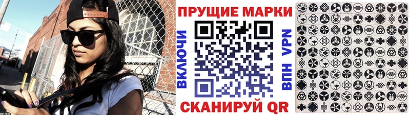 Марки N-bome 1500мкг блэк спрут онион Луза